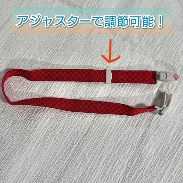 画像3: 着付小物☆着物ベルト☆(コーリンベルト) (3)