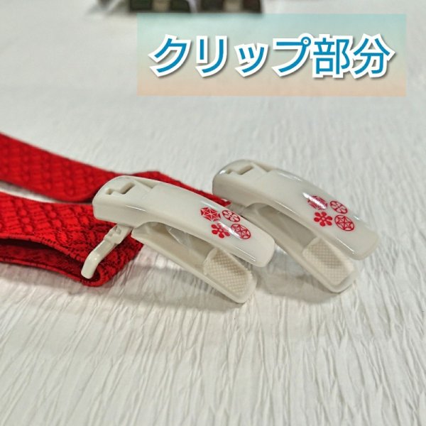 画像2: 着付小物☆着物ベルト☆(コーリンベルト) (2)