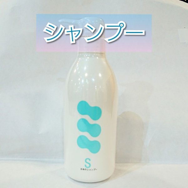 画像2: 繭からできた☆まゆシャンプー／まゆリンス☆ (2)