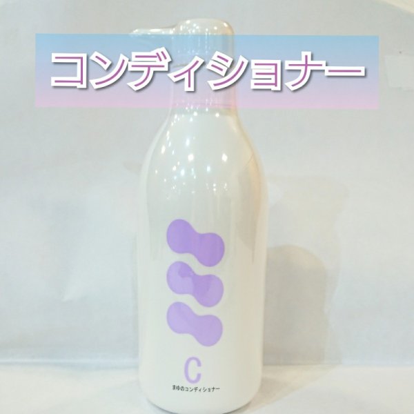 画像4: 繭からできた☆まゆシャンプー／まゆリンス☆ (4)