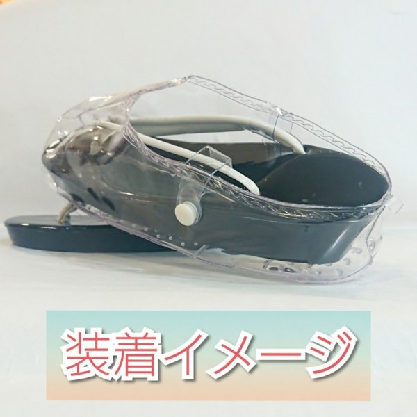 画像3: 和装小物☆おとも☆(草履カバー) (3)