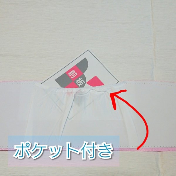 画像5: ソフトで折れない☆前板☆ポケット付き★あずま姿 (5)