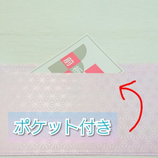 画像3: ソフトで折れない☆前板☆ポケット付き★あずま姿 (3)