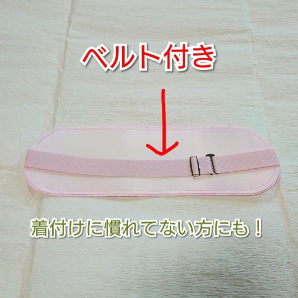 画像3: 和装小物☆前板☆ポケットなし (3)