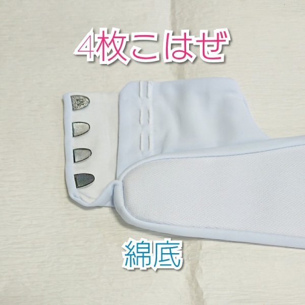 画像3: 和装小物☆ 美雲☆ストレッチ性 足袋 (3)