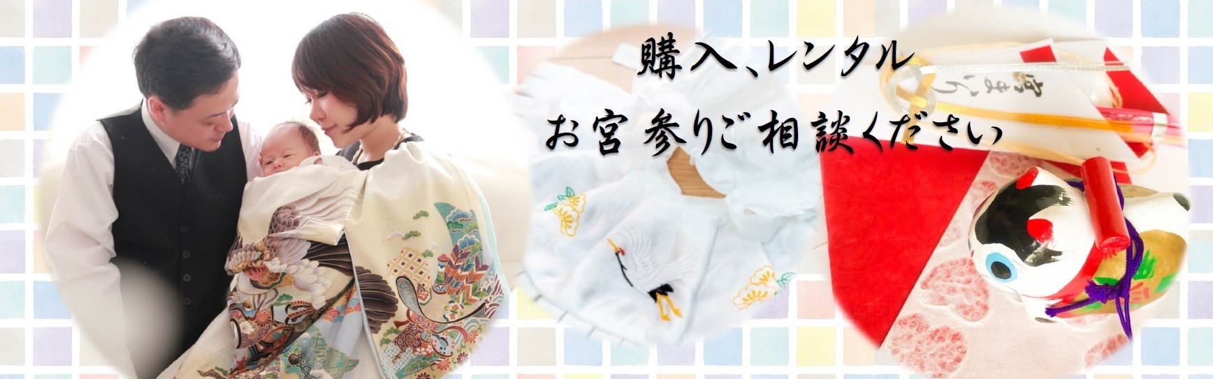 きものサロン きものサロン川崎（吉祥院） / 京都府 の店舗情報 | 人気の成人