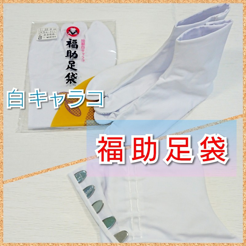 12周年記念イベントが ブロード足袋 たび 日本製 23cm 女性用 綿100% 白 agapeeurope.org